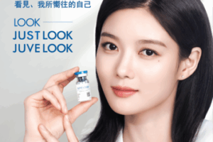 JUVELOOK攜手金裕貞共繪品牌新篇章